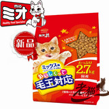 日本原产三才去毛球防尿石猫粮 金枪鱼+鸡口味2.7kg