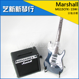 正品行货 3C认证 MARSHALL 马歇尔 MG15CFX 电吉他音箱 包邮