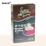 包邮三合一速溶咖啡粉 韵味佳盒装原味特浓摩卡咖啡 媲美雀巢G7