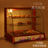 热卖蛋挞保温柜展示柜商用台式汉堡披萨食品加热弧形玻璃箱陈列柜