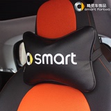 2015款奔驰Smart内饰品 小精灵座椅汽车头枕 激情版舒适护颈枕头