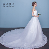 婚纱礼服韩式新款2016春冬季新娘一字肩大码修身白色抹胸齐地拖尾