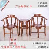 中式仿古红木家具  实木三角椅 非洲黄花梨木三角椅 红木情侣椅
