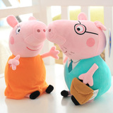 小猪佩奇佩佩猪毛绒玩具PeppaPig粉红猪小妹公仔儿童生日礼物乔治