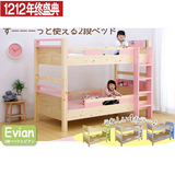 儿童床出口多彩护栏上下床可拆卸实木床单人床双人床松木实木环保