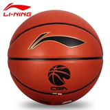 李宁 专业正品比赛篮球超纤材质室内外通用7号篮球耐磨 ABQJ108