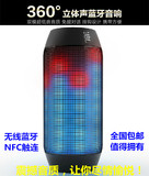 JBL PULSE音乐脉动 便携式无线蓝牙音箱NFC炫彩LED灯光音响低音炮
