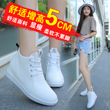 秋夏季韩版隐形内增高女鞋坡跟休闲运动高帮鞋白色学生板鞋5CM潮