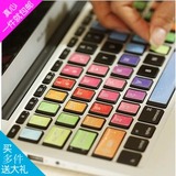 韩国彩色冰淇淋 笔记本键盘贴纸 台式电脑贴纸 键盘贴膜