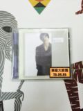 時代曲 陳奕迅 同名專輯 首版 CD 香港版 已絕版 二手