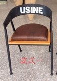 铁艺餐椅现代简约咖啡椅休闲椅电脑椅家用餐厅椅扶手椅复古靠背椅
