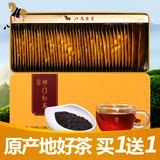 八马茶叶 红茶 祁门工夫红茶 私享原产地红茶新品铁盒装168克