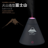 火山迷你加湿器 USB 超静音 家用 办公室 创意礼品 超声波香薰机