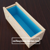 手工皂模具 实木硅胶模具 冷制皂长方形行模具 木盒模具出皂1.2kg