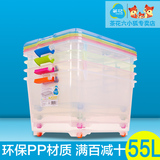 茶花收纳箱塑料透明大号有盖滑轮整理箱玩具收纳箱子储物箱收纳盒