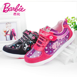 芭比Barbie童鞋2016春秋款女童运动鞋韩版大童板鞋时尚儿童休闲鞋