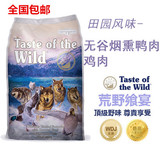 香港代购Taste of the Wild荒野盛宴/盛筵田园山珍狗粮30磅13kg