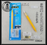 【AK-5】 日本爱丽华AK-5雕刻笔刀 OLFA小黄 30°刀片 附刻线针
