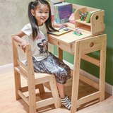绿源学习桌儿童书桌学生写字桌可升降进口实木学习桌防近视木蜡油