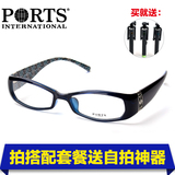 PORTS宝姿眼镜框 女款小脸全框宽边板材近视眼镜框架配眼镜14106