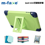 苹果iPad mini2保护套iPad mini123绿色清新超薄迷你硅胶防摔皮套
