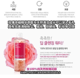 韩国正品NEOGEN玫瑰花瓣萃取精华卸妆水 纯植物温和清洁保湿 免洗