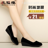 新品老北京布鞋女鞋坡跟套脚通勤中跟工作鞋职业黑色超轻防滑单鞋