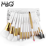 MSQ/魅丝蔻白色恋人化妆刷套装 15支拨丝芙纤维毛全套彩妆工具