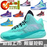 XZHJW安踏篮球鞋男高帮2016夏运动鞋11621307-6-7-5-4-3-2-1