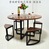 铁艺实木圆桌创意省空间餐桌椅组合休闲桌小户型餐桌椅 做旧茶几