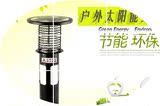 专利户外太阳能灭蚊灯自动感应驱虫照明两用防水电击诱虫驱蚊器