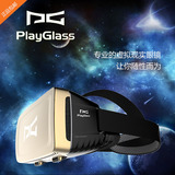 正品PlayGlass虚拟现实VR眼镜手机3D魔镜k9光学玻璃镜片
