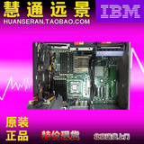 IBM  X3500 M2 服务器主板 46D1406 81Y6002  49Y4508