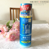 新到日本代购乐敦肌研白润熊果苷保湿美白化妆水 清爽型