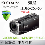 Sony/索尼 HDR-CX450高清闪存数码摄像机家用 五轴防抖CX405升级