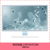 三星 S27E360H 27英寸白色显示器 PLS面板，超窄边框,色彩秒杀IPS