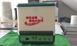 绿燕全自动筷子臭氧消毒机微电脑机器盒柜活动内胆筷子200双包邮