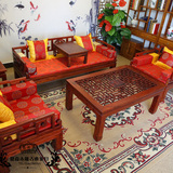 实木中式仿古沙发 客厅组合实木南榆木 宫廷  皇宫椅 太师椅 组合