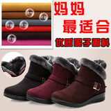妈妈鞋冬季老人老北京布鞋女棉鞋平底中年短靴中老年防滑保暖棉靴