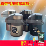 Tiger/虎牌不锈钢气压式保温壶保温瓶热水瓶 MAA-A22C/A30C/40C
