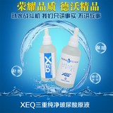 德沃xeq玻尿酸原液 三重超强补水保湿爽肤水毛孔收缩玻尿酸精华液