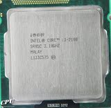 Intel/英特尔 i3-2100 酷睿双核散片CPU 3.1G 3M 1155针 1年包换