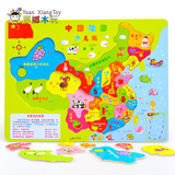 木质中国世界地图拼图拼板 培养宝宝爱国情操 木制儿童益智玩具