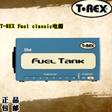 T-REX FUEL Tank Classic  效果器 电源