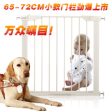 MomAndMe 婴儿童安全门栏 宝宝楼梯防护栏 宠物隔离围栏狗栅栏门