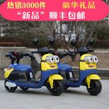 2016新款儿童电动摩托车幼儿电摩托车三轮车男女孩玩具车小黄人