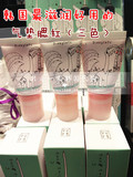 韩国代购too cool for school恐龙广场气垫液体保湿海绵腮红三色