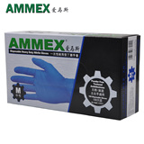 AMMEX爱马斯蓝色一次性丁腈手套无粉橡胶乳胶实验室家务加厚劳保