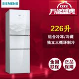 SIEMENS/西门子 KG23D81S1W 三门冷藏冷冻冰箱 玻璃门面板