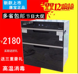 Canbo/康宝ZTP108E-11K嵌入式消毒柜家用双门紫外线高温消毒包邮